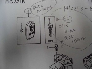 CIMG0873