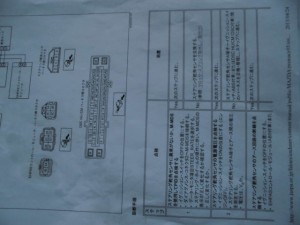 CIMG0961