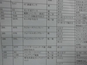 CIMG1408